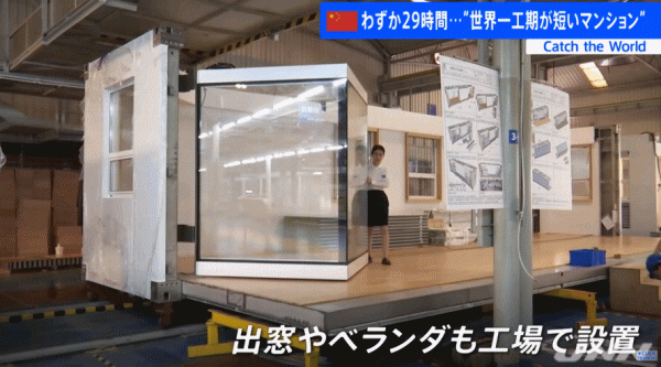 一天建起11層的住宅樓!可居住1000年,房價如蔥價時代來臨? 一天建起11層的住宅樓!可居住1000年,房價如蔥價時代來臨?