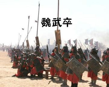 陰晉之戰,魏武卒大顯神威,以一當十擊潰五十萬秦軍 陰晉之戰,魏武卒大顯神威,以一當十擊潰五十萬秦軍