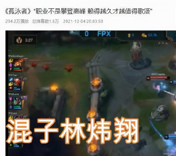 UZI面臨禁賽？排位公屏15投！與韓國玩家激情互噴