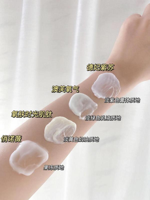 這四個面霜還有誰不知道嗎? 這四個面霜還有誰不知道嗎?