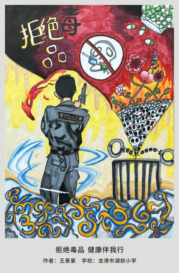 超讚！中小學生創意滿滿打造禁毒漫畫