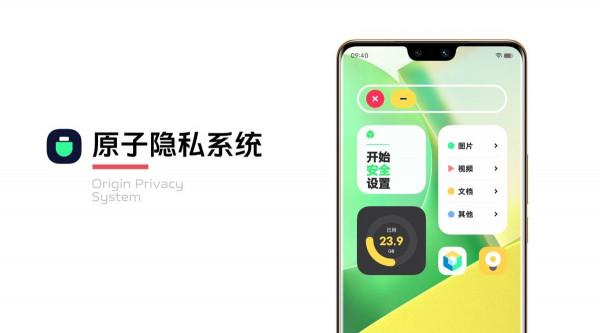 vivoS12——全方位升級，期待不一樣的表現