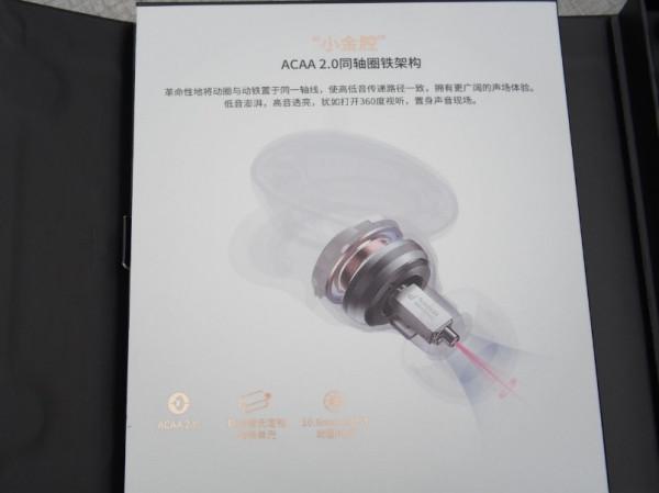 音質出眾、降噪隨心-Liberty 3 Pro“聲闊小金腔”