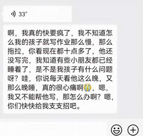 培養一個不磨蹭的孩子，要學會用這4個心理學法則，效果立竿見影