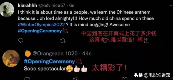 收視破9，市佔率44&period;3&percnt;，中國冬奧會開幕式引國外網友&OpenCurlyDoubleQuote;花式狂贊&rdquo;