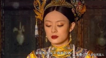 影視劇裡的錯誤知識,保大保小不科學,皇后不會自稱臣妾 影視劇裡的錯誤知識,保大保小不科學,皇后不會自稱臣妾