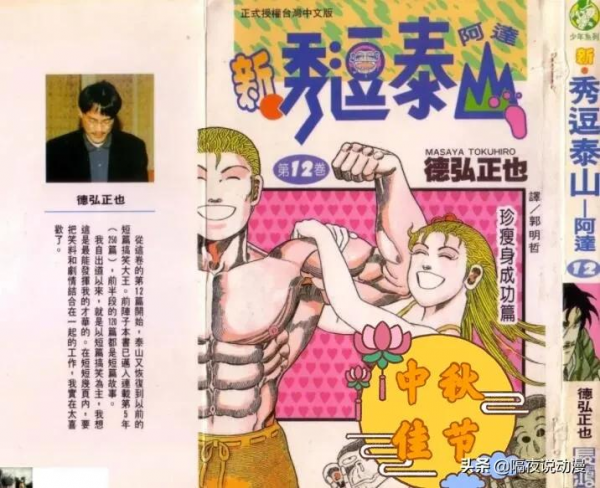 22年《海賊王》的1000集蛻變,與尾田榮一郎從菜鳥走上日漫神壇 22年《海賊王》的1000集蛻變,與尾田榮一郎從菜鳥走上日漫神壇