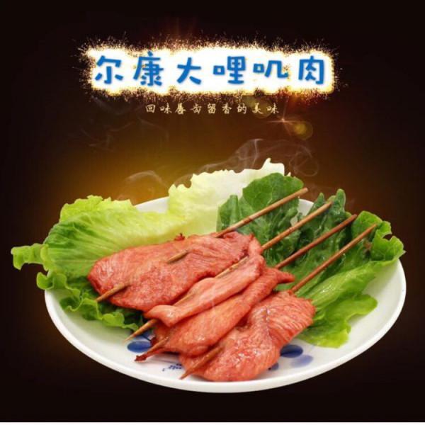 把肉吃明白：“裡脊”何解？