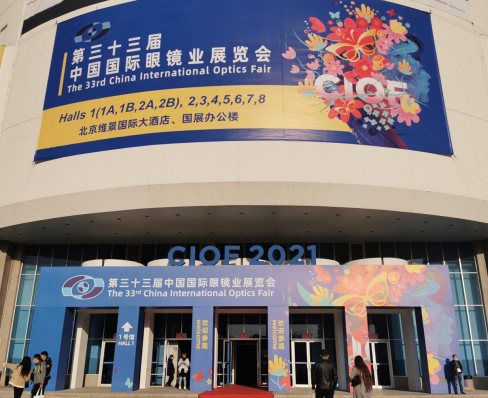 北京思柏潤旗下品牌“組團”亮相 北京國際眼鏡展 北京思柏潤旗下品牌“組團”亮相 北京國際眼鏡展