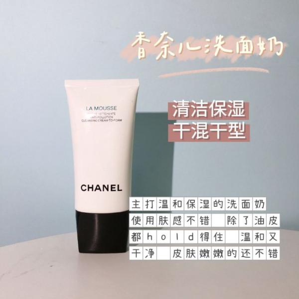 套路走開！洗面奶避雷勸你別亂選