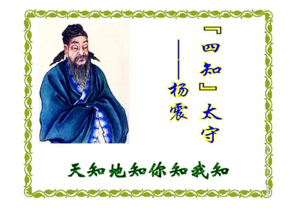 楊姓簡史，得姓始祖姬伯橋，和羊舌氏、羊氏有共同祖先羊舌突