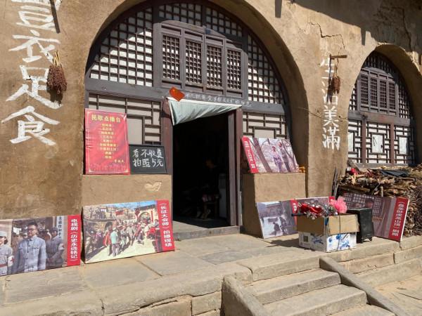 陝北高原的荒涼,《平凡的世界》拍攝地一一綏德郭家溝村 陝北高原的荒涼,《平凡的世界》拍攝地一一綏德郭家溝村