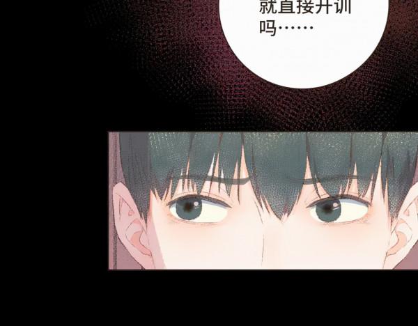 漫畫:我也想做一個微笑的少年 漫畫:我也想做一個微笑的少年