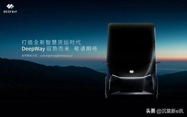 百度汽車來了！滿載續航高達300公里，還支援自動駕駛