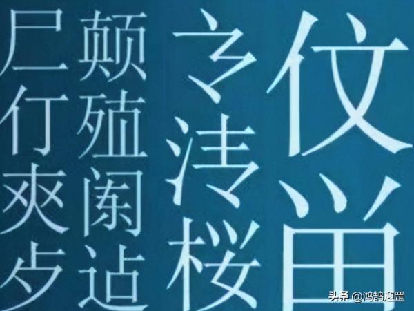70年代出現的“二簡字”，筆畫簡單好認，為何在後來沒有沿用下來