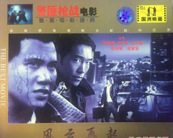 王力宏前岳母出演十分鐘的老港片,如今幾十萬人想看 王力宏前岳母出演十分鐘的老港片,如今幾十萬人想看