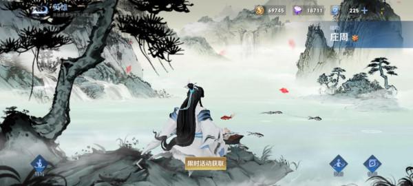 輔助位突然變天,鬼谷子T3廉頗T2莊周T1,保護能力超強的她依舊T0 輔助位突然變天,鬼谷子T3廉頗T2莊周T1,保護能力超強的她依舊T0