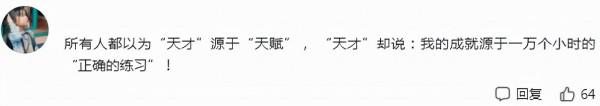 能不能考上北大跟智商有關？北大教授勸退普通考生，考上也難畢業