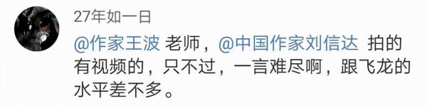 著名導演炮轟王力宏：你破壞了娛樂圈規則，我將拒絕與你合作電影