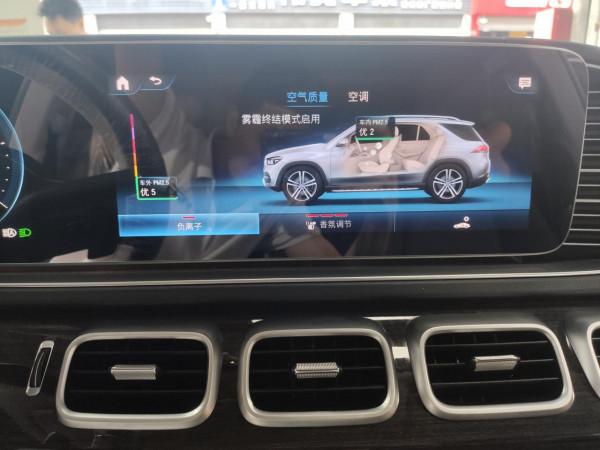 高階實用經濟三件套,21款GLE350時尚升級ACC、360、香氛負離子 高階實用經濟三件套,21款GLE350時尚升級ACC、360、香氛負離子