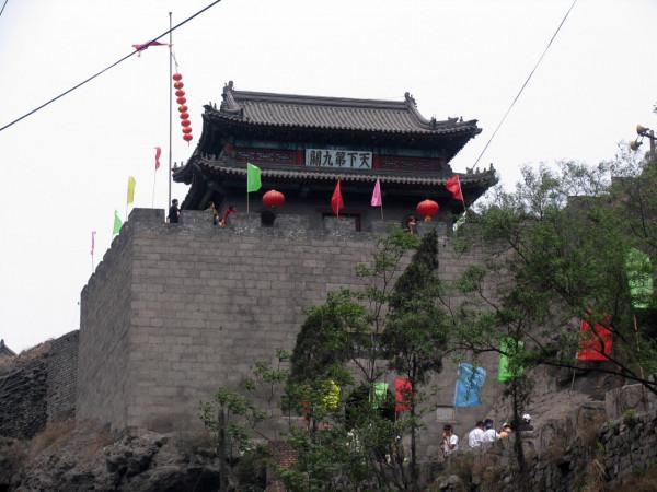 探訪娘子關村