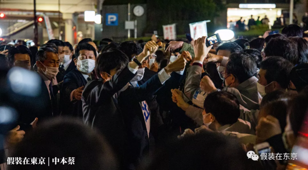 在東京路邊,見到了日本新首相岸田文雄 在東京路邊,見到了日本新首相岸田文雄