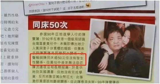 19年前她拋下滿月的兒子,從24樓跳下,就算瘋,陳寶蓮也是被逼瘋 19年前她拋下滿月的兒子,從24樓跳下,就算瘋,陳寶蓮也是被逼瘋