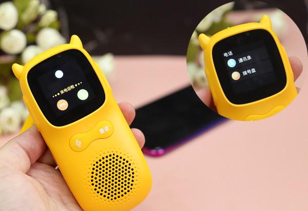 助力孩子背單詞,牛聽聽超記牛反覆誦讀更高效 助力孩子背單詞,牛聽聽超記牛反覆誦讀更高效