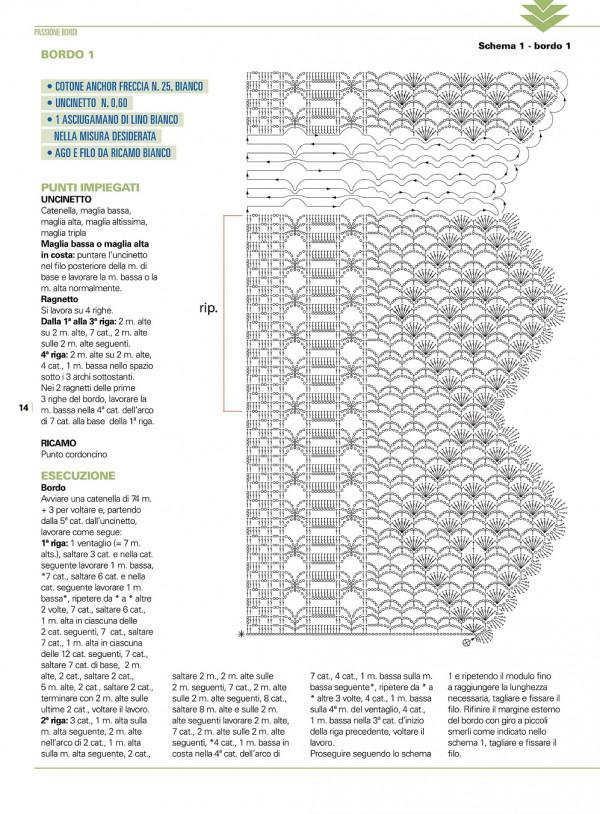 好看的新款鉤針花邊