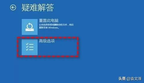 解決Win11、Win10&OpenCurlyDoubleQuote;找不到恢復環境&rdquo;的3種方法