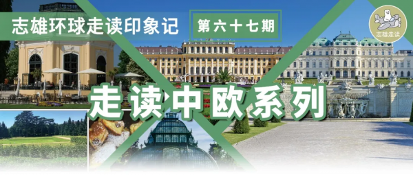 世界上最古老的動物園在哪裡？