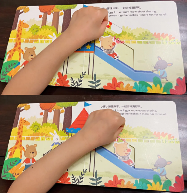 一書多用,如何把功能繪本價值發揮最大? 一書多用,如何把功能繪本價值發揮最大?