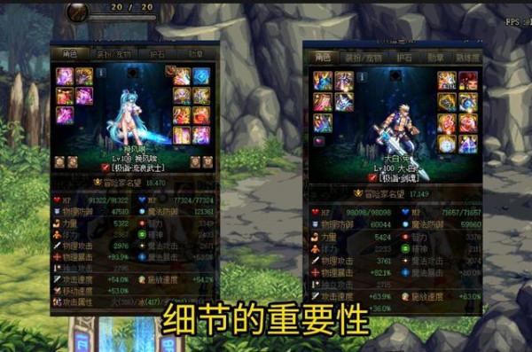 DNF：為何同等裝備別人打出機幾十億？這幾個細節很重要