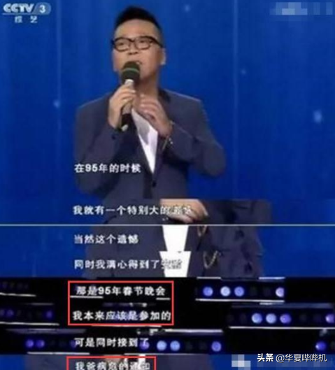 李春波:第一個敢拒絕央視的藝人,為何在當紅時期隱退? 李春波:第一個敢拒絕央視的藝人,為何在當紅時期隱退?