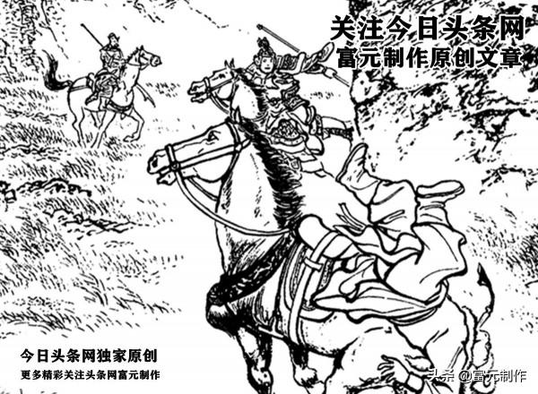 傳奇智勇虎將餘化龍：汜水關射殺金錘將張從龍，破五方陣勇挑崔慶