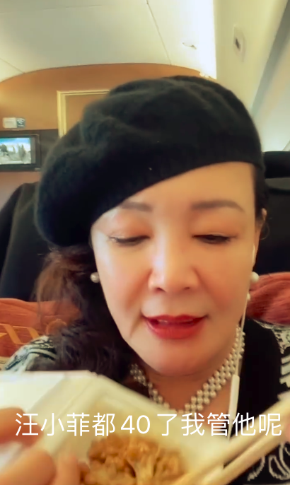 張蘭又來了！線上為汪小菲澄清出軌，自稱被抹黑：我們房子塌不了