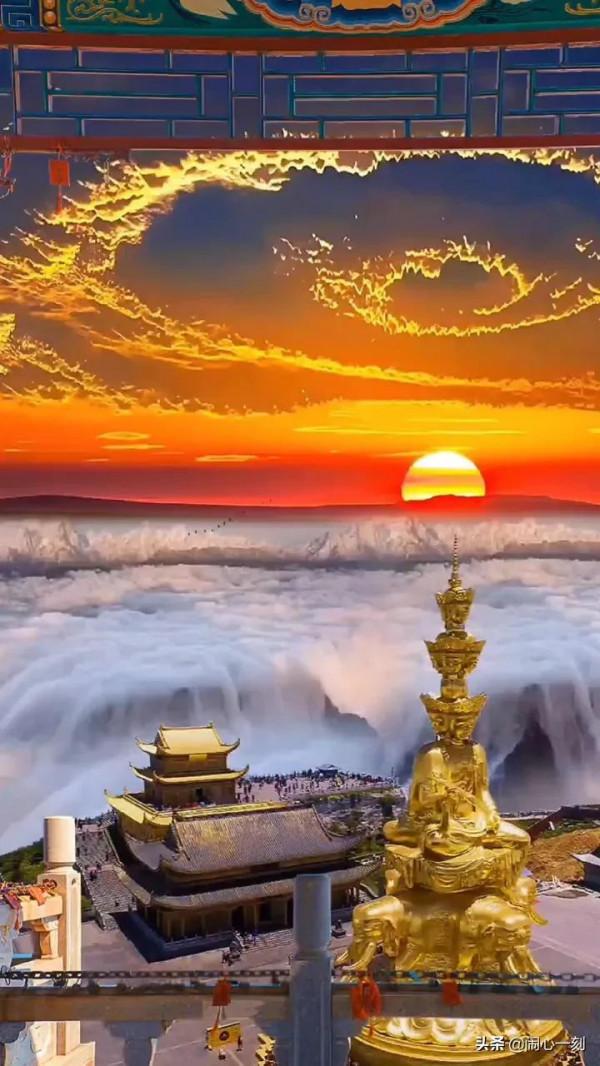 分享——峨眉山日出