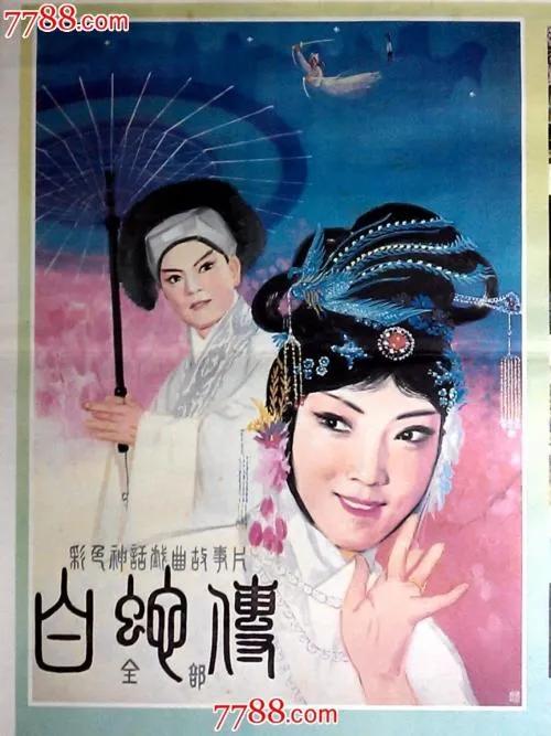 七八十年代電影明星，有沒有你的夢中情人？叫上名字的都老了