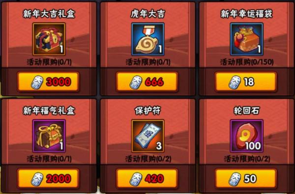 「火影忍者手遊Ⅱ」2月4日-2月11日活動攻略彙總