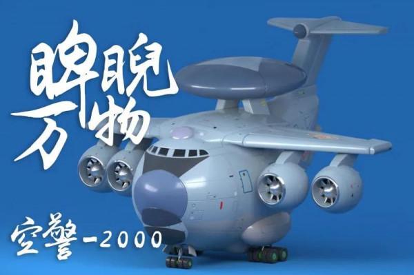 中國戰鬥機Q1.0展示