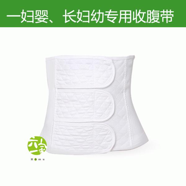 普通二胎媽總結的待產包 普通二胎媽總結的待產包