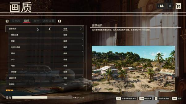 《孤島驚魂6》—RX 6600/6600XT/6700XT幀數測試，FSR和光追是絕配