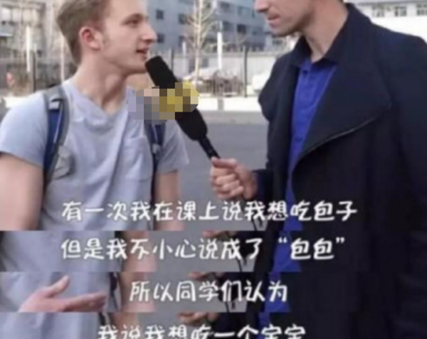 外國人用一組梗圖詮釋中文難學,圖片很寫實,網友:終於輪到你們 外國人用一組梗圖詮釋中文難學,圖片很寫實,網友:終於輪到你們