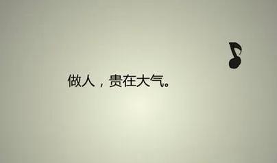 壬寅年：學會生活，參悟生命