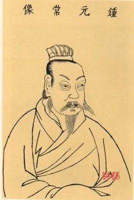 長葛地三國時期鍾繇、鍾毓、鍾會父子與韋誕之間發生的那些事