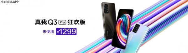 「配件」僅售9.99元 華為上架“中國製造”手機殼 面向43款機型