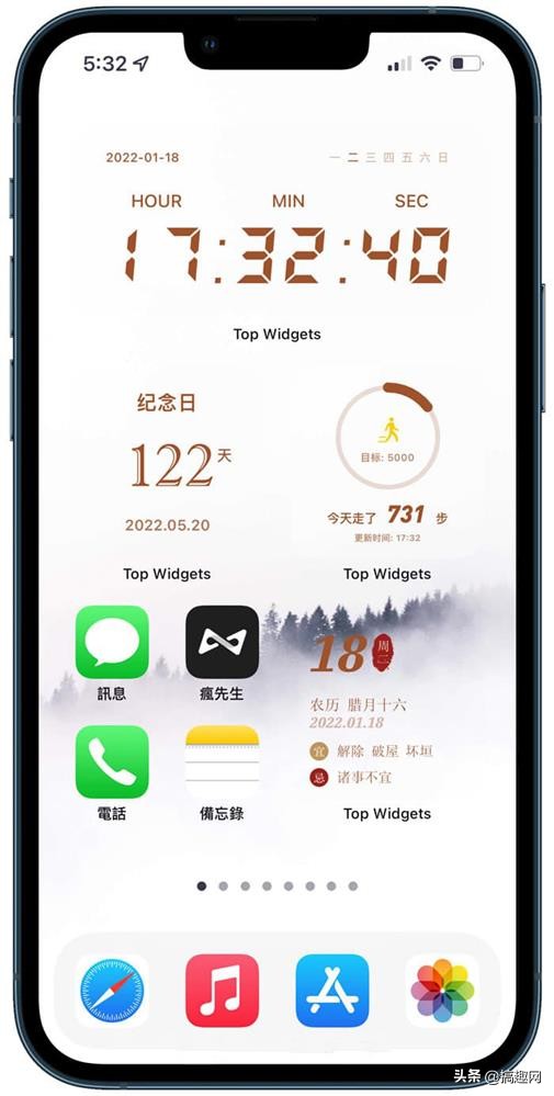 iPhone透明元件是什麼 蘋果透明元件設定方法