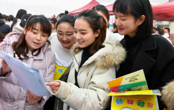 幼兒園教師工資雖不多，但除了週末雙休，還有很多&OpenCurlyDoubleQuote;隱藏&rdquo;福利
