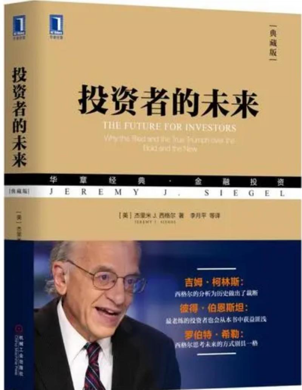 投資者的未來—投資一個公司，關鍵看這三點