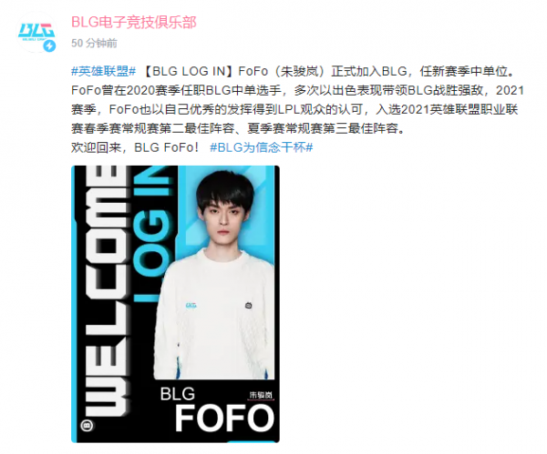 永遠的神迴歸，BLG組銀河戰艦